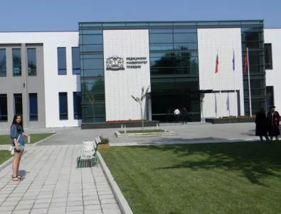 Медицинският университет в Пловдив открива два нови центъра‏