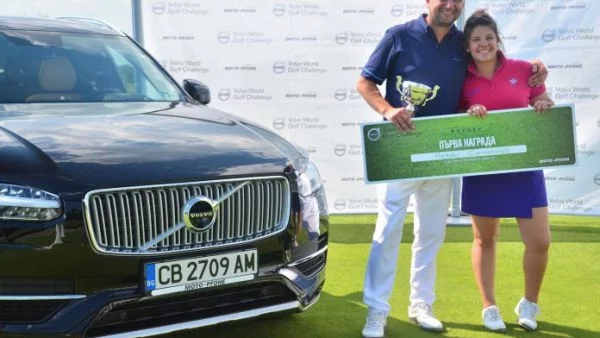 Десето юбилейно издание на Volvo World Golf Challenge