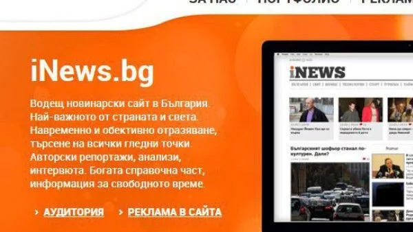 Как се прави медийно влияние и силата на кредита от КТБ