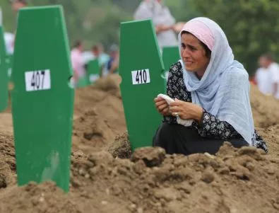 Днес се навършват 20 години от геноцида в Сребреница 