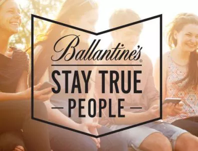 Млади и успели българи ще ни вдъхновяват в кампания на Ballantine’s