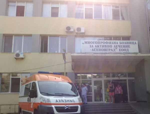 Болницата в Асеновград остана без обществена поръчка за доставка на храна