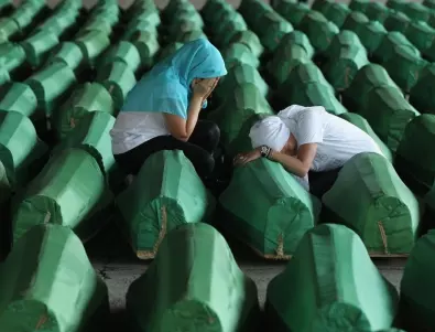 Нидерландия започва изплащането на обезщетения за жертвите от Сребреница