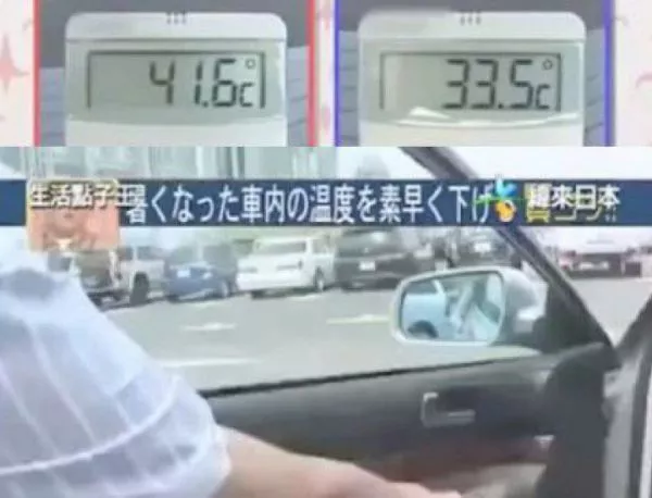 ВИДЕО: Как да си охладим колата за 10 секунди без климатик!