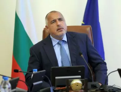 Бойко Борисов: България е усвоила над 92% от евросредствата