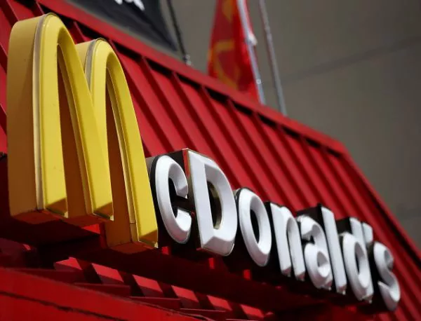 Къде в Европа има най-много ресторанти от веригата McDonald’s?