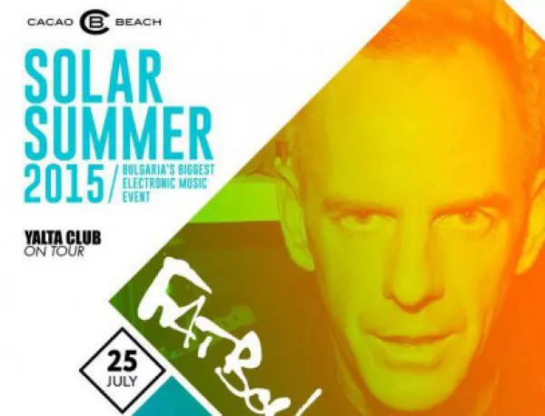 Приключението SOLAR SUMMER започва тази събота на CACAO Beach