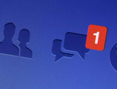 Как да изтрием вече изпратено съобщение във Фейсбук