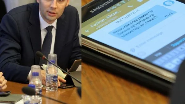 Депутат на ДПС чака SMS с инструкции за гласуване