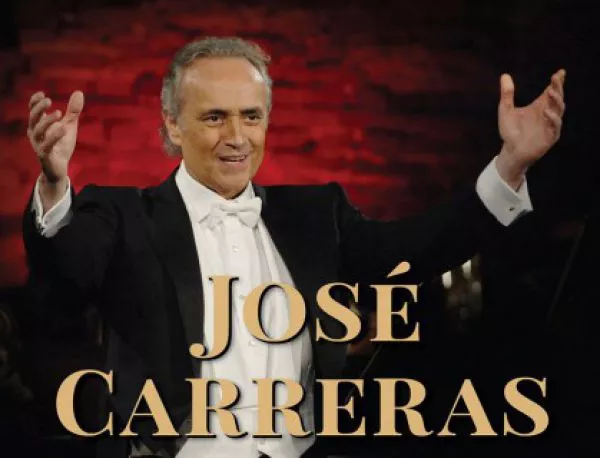 Специално мултимедийно шоу за последния концерт на Хосе Карерас