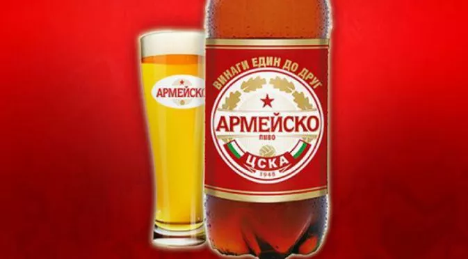 ЦСКА черпи феновете си с бира