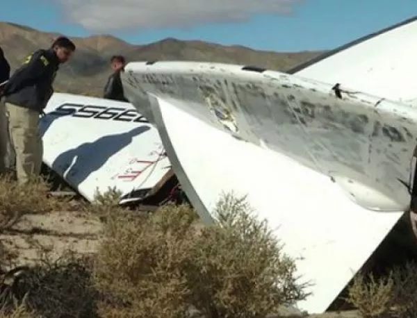 Обвиниха загиналия пилот за катастрофата на SpaceShipTwo