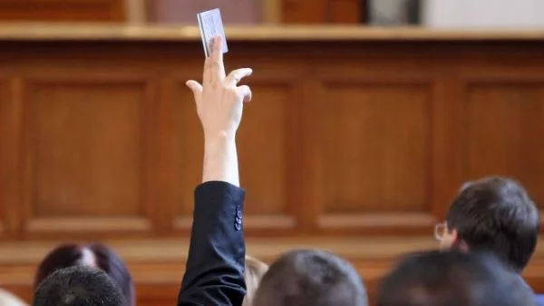 Нещастници!