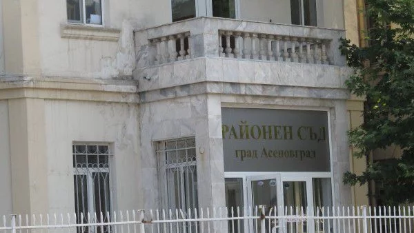 Баща от Асеновград осъди сина си да му плаща издръжка