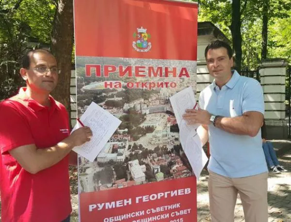 Подписката на БСП-София за резиденция "Лозенец" даде резултат още в първия ден