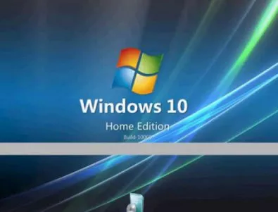 Спряха безплатното разпространение на Windows 10