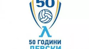 Пресконференция разкрива детайли за "синия" празник срещу Юргорден