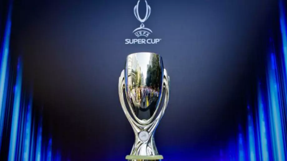 УЕФА реши: Суперкупата на Европа с фенове