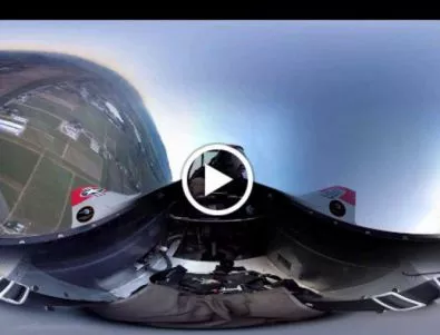 Пилотирайте изтребител на 360° (ВИДЕО)