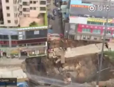 Метростанция в Китай рухна под земята (ВИДЕО)