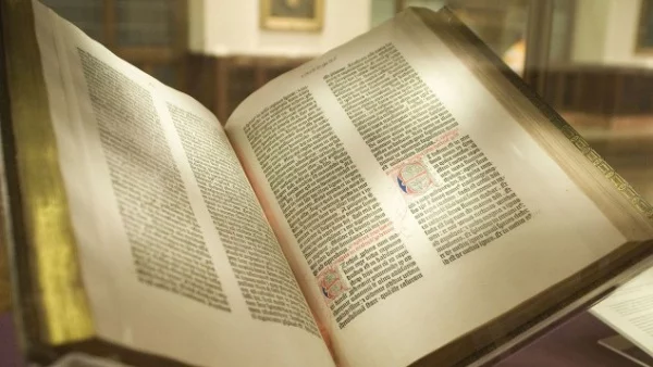 В Майнц излиза първата печатана книга - Библията на Гутенберг