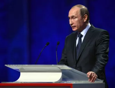 Путин: Отказахме се от 