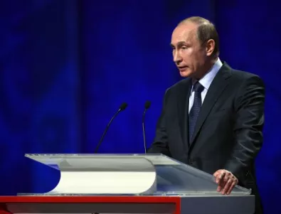 Путин: САЩ сами подкопават доверието в долара