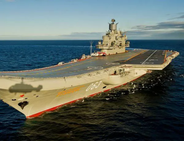 Кремъл праща „Адмирал Кузнецов“ край Сирия