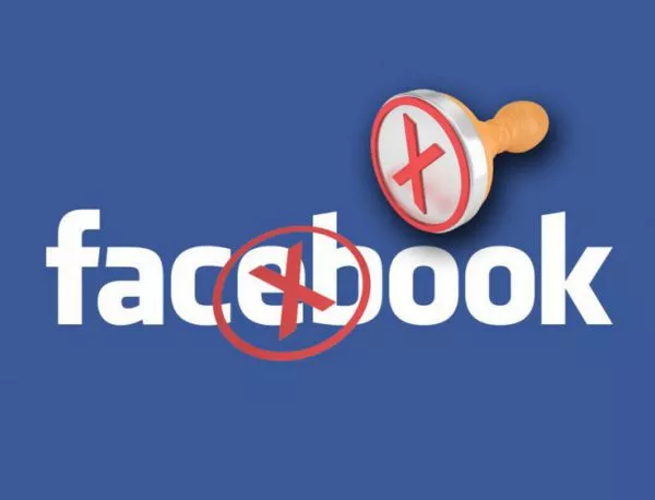 Как да изтриете нечий чужд Facebook профил