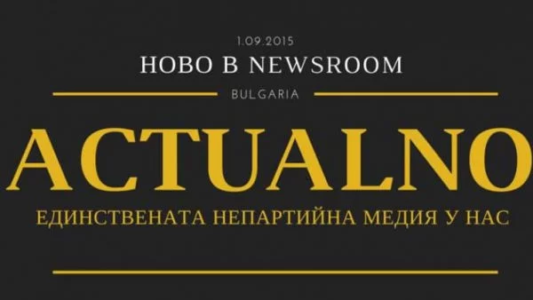 15-годишен бургазлия създаде уникално приложение за телефон