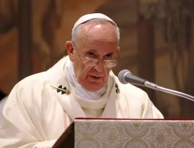 Папата обясни, че радостните хора са се срещнали с Господ