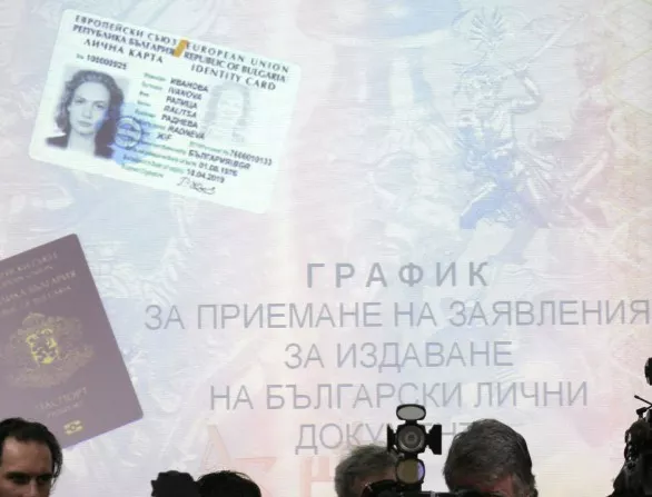 МВР ще издава нови лични карти извънредно заради изборите