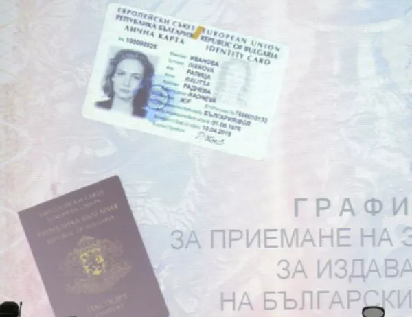 От "Воля" твърдят, че ДАБЧ злоупотребява с удостоверенията за български произход