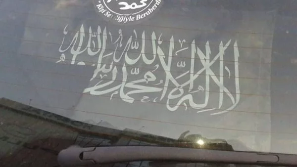 "Ал Кайда" и "Ислямска държава" стават все по-дръзки в интернет