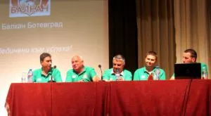Балкан представи отбора за новия сезон