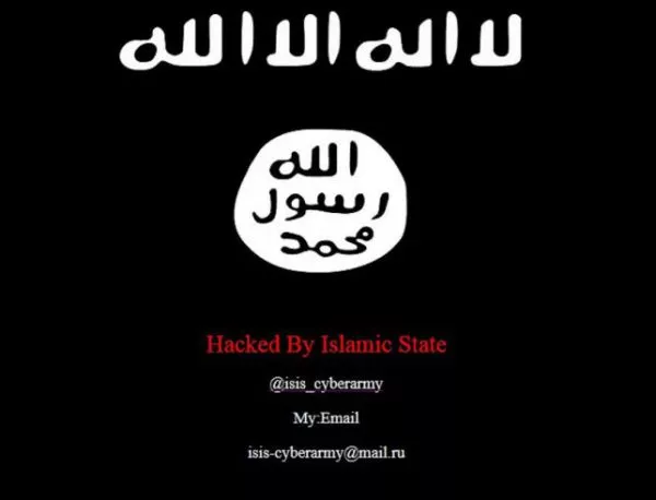 ISIS.ru хакна сайта на Джамбазки