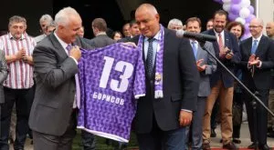 Етър е пред разпад