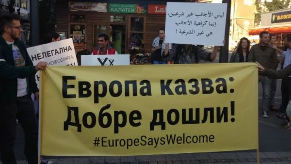 Едва няколко десетки българи излязоха на шествие в подкрепа на бежанците
