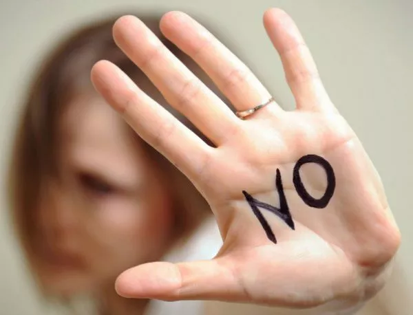 15 неща, на които да кажете НЕ
