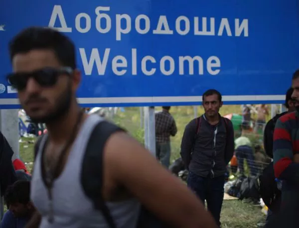 Прага: На границата България-Македония трябва да се създаде система за спиране на мигрантите към Шенген