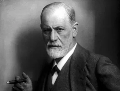 Какво се случва, ако влезеш в Зигмунд Фройд?