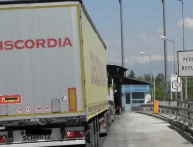 Над 5 часа продължи блокадата на българо-гръцката граница