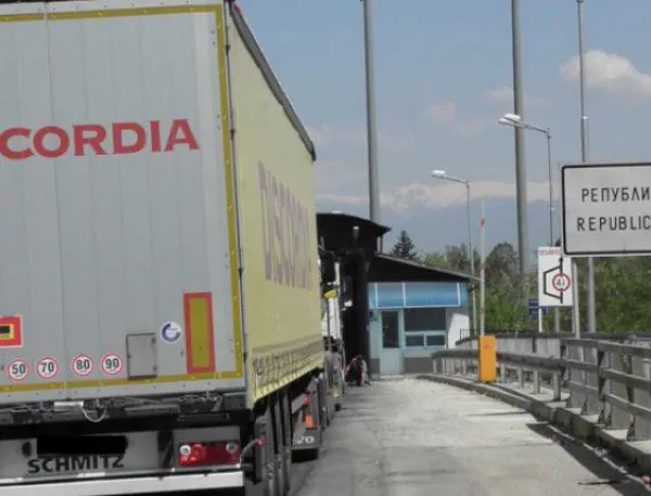 По граничните ни пунктове опашки от камиони затрудняват движението