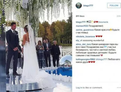 Благой Георгиев се венча за Есмер 