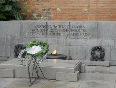 Открит е паметникът на Незнайния войн в София