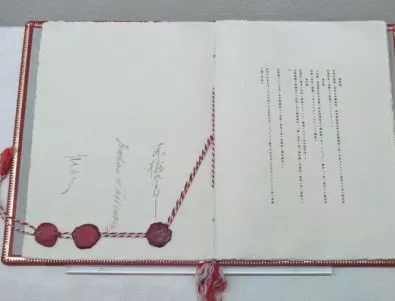 Подписан е Тристранният пакт