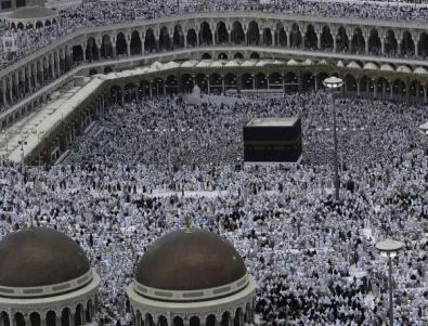 Повече от 1,4 млн. мюсюлмани пристигнаха в Саудитска Арабия за поклонението в Мека