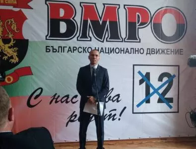 Джамбазки е кандидатът на ВМРО за кмет на София