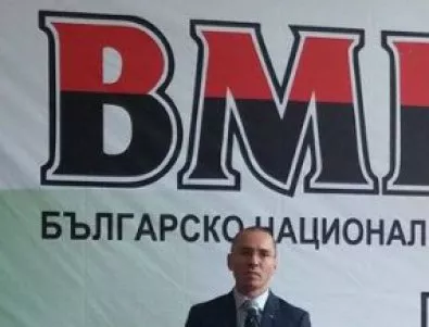 ВМРО се обяви срещу ветото на президента 
