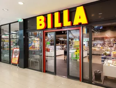 Магазин на BILLA в Пловдив затваря за реконструкция